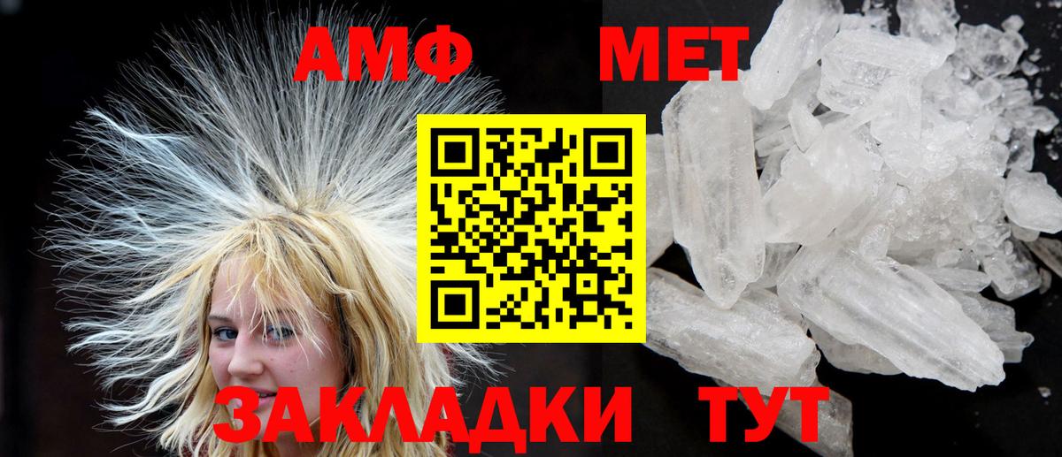 АМФ  АМФ  Вход с VPN  АМФ 98%  Белая Калитва 