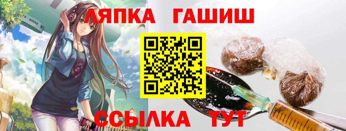 Белая Калитва  ГАШ Изолятор  Вход с VPN  закладки  ГАШИШ Premium  ГАШИШ 