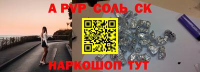 мефедрон мука Апрелевка