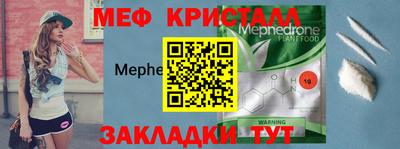 mdma Апшеронск
