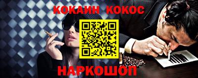 наркотики Аргун