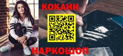 mdma Апшеронск