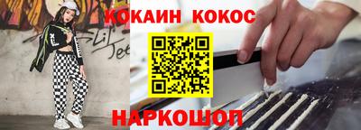 наркотики Аргун