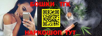 мефедрон мука Апрелевка