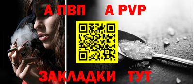 мефедрон мука Апрелевка