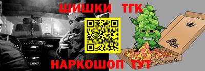 наркотики Аргун