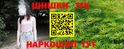 наркотики Аргун