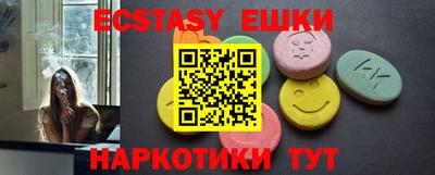 наркотики Аргун