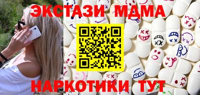 мефедрон мука Апрелевка