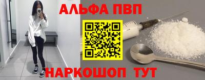 наркотики Аргун