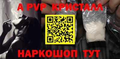 mdma Апшеронск