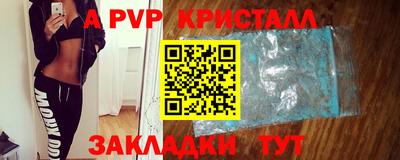 mdma Апшеронск