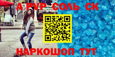 мефедрон мука Апрелевка