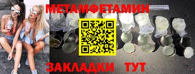 mdma Апшеронск
