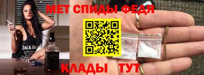 мефедрон мука Апрелевка