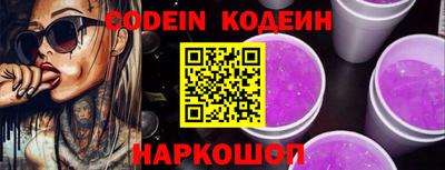 наркотики Аргун