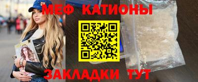 мефедрон мука Апрелевка