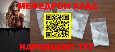 наркотики Аргун