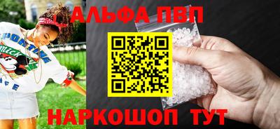 наркотики Аргун
