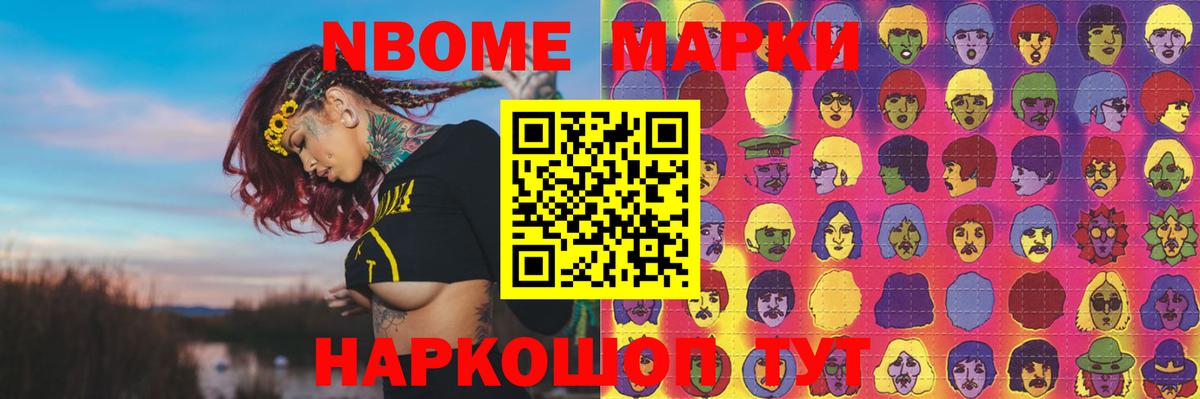 ЛСД экстази кислота Белая Калитва